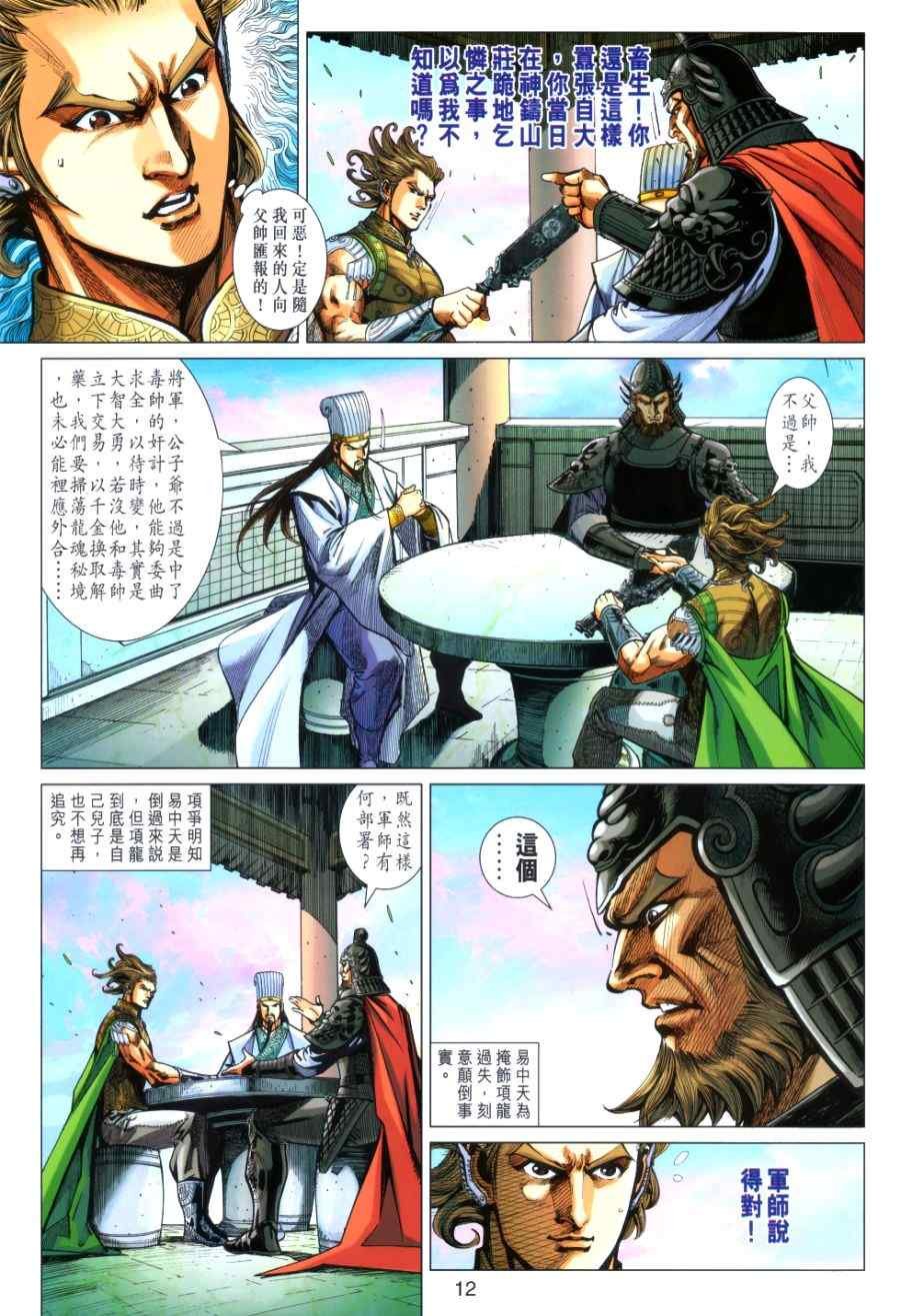 第32回