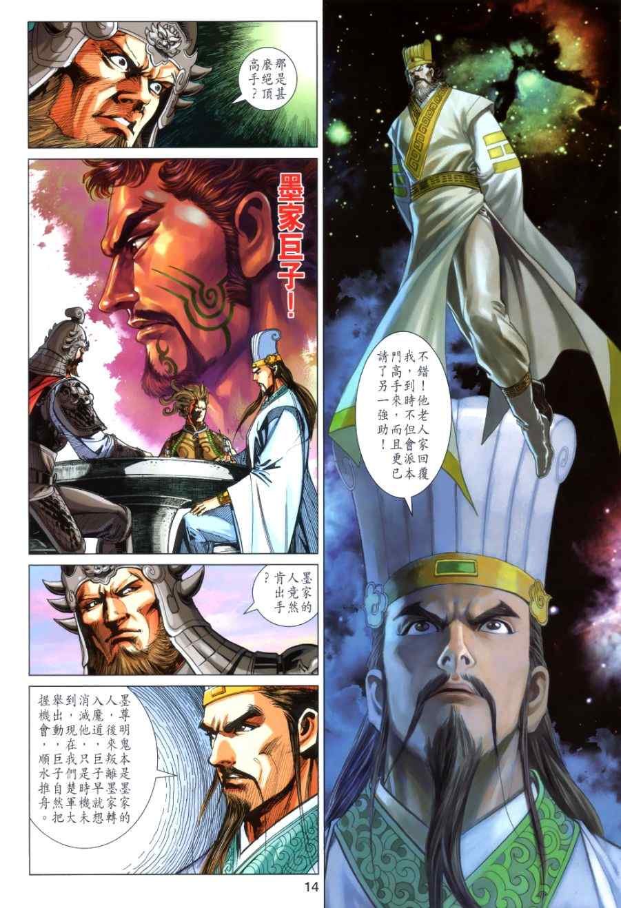 第32回
