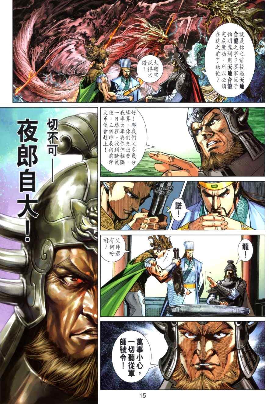 第32回