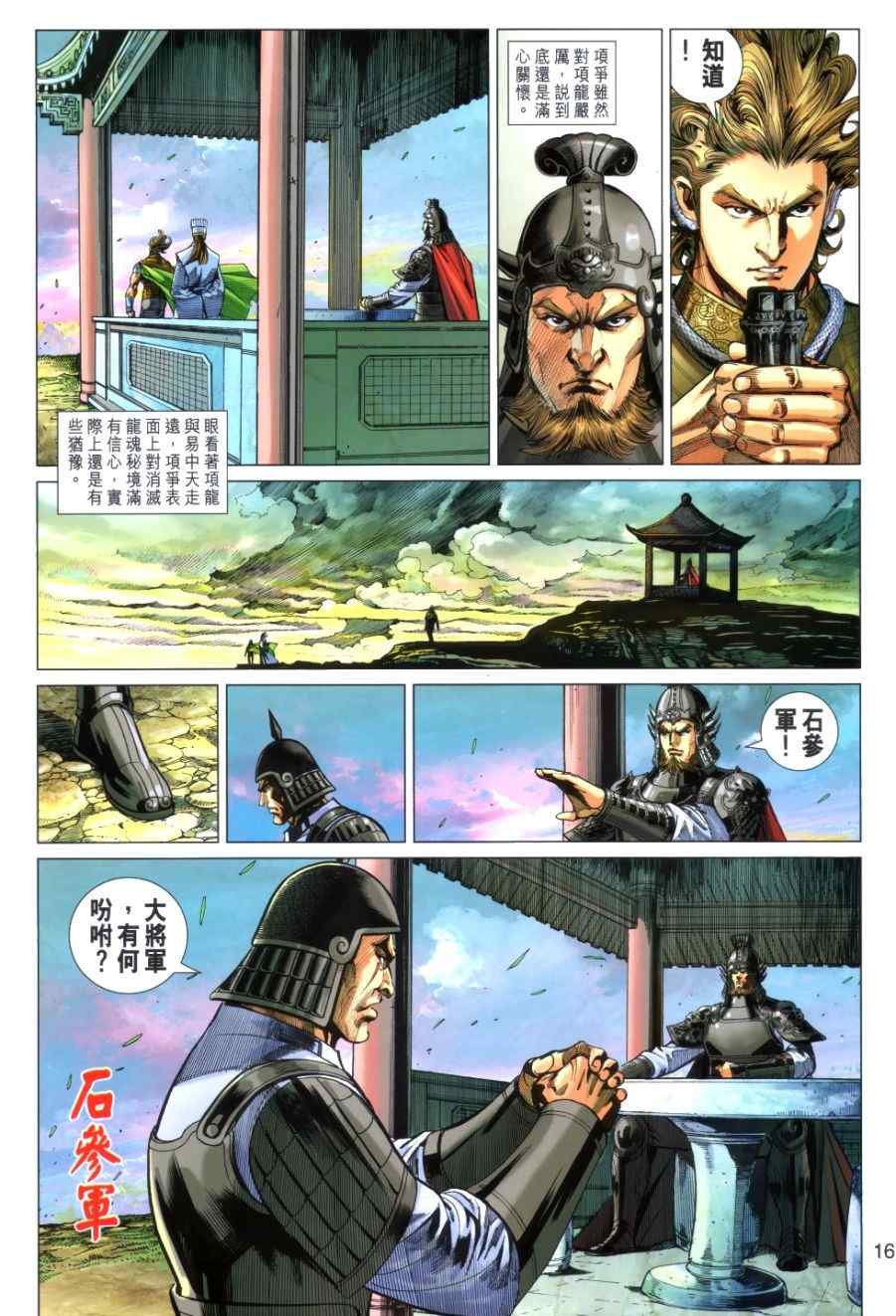 第32回