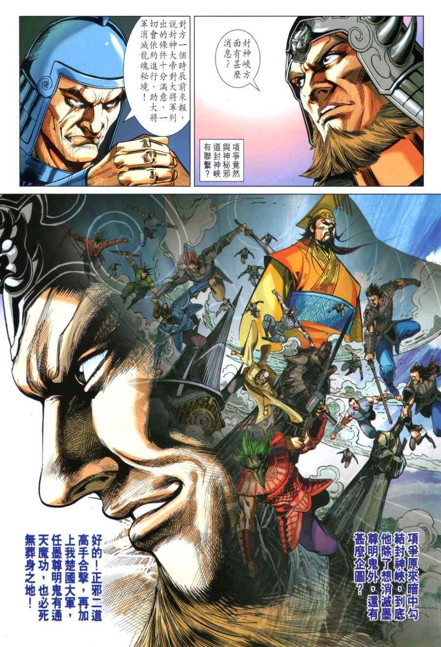 第32回