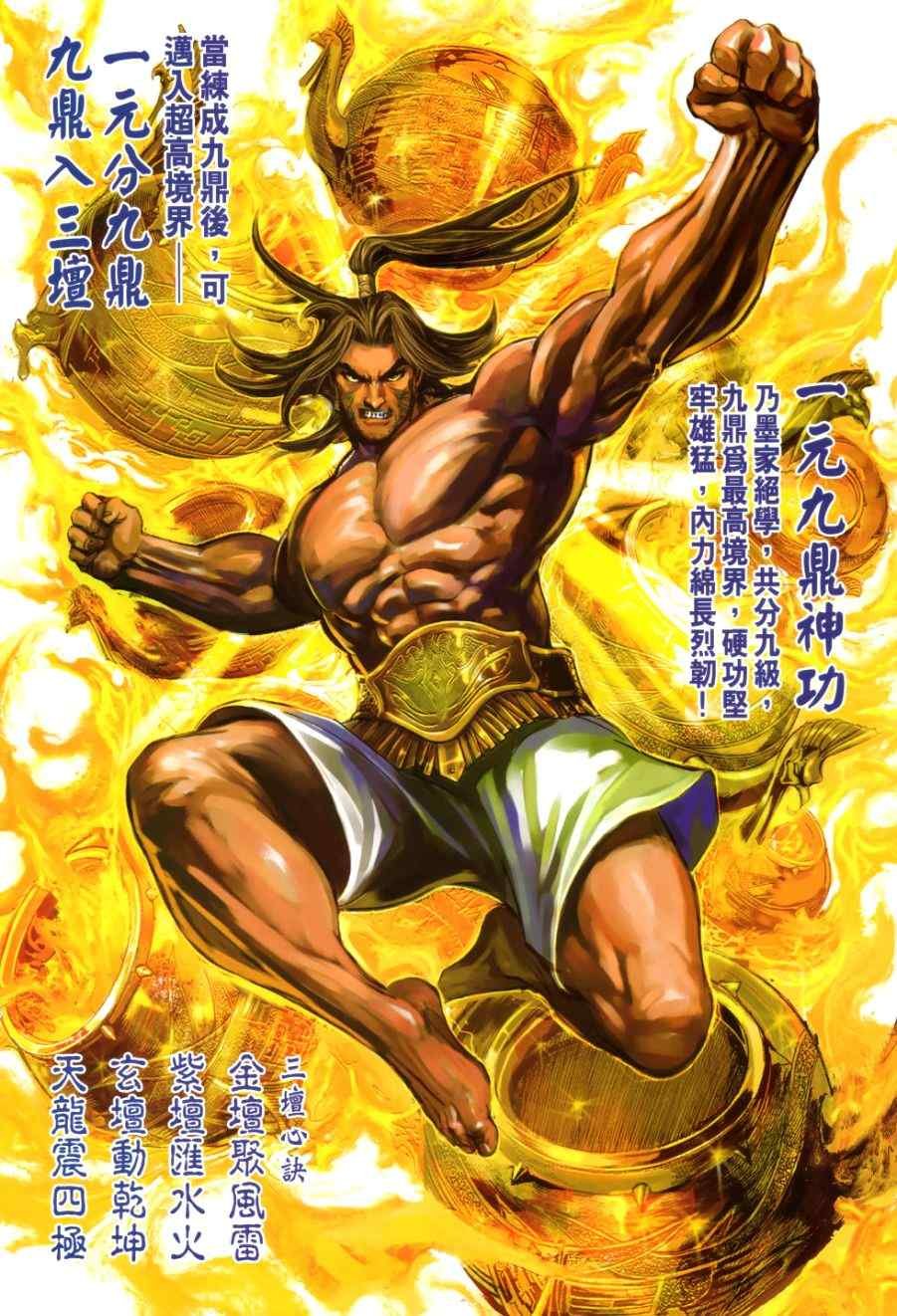 第32回