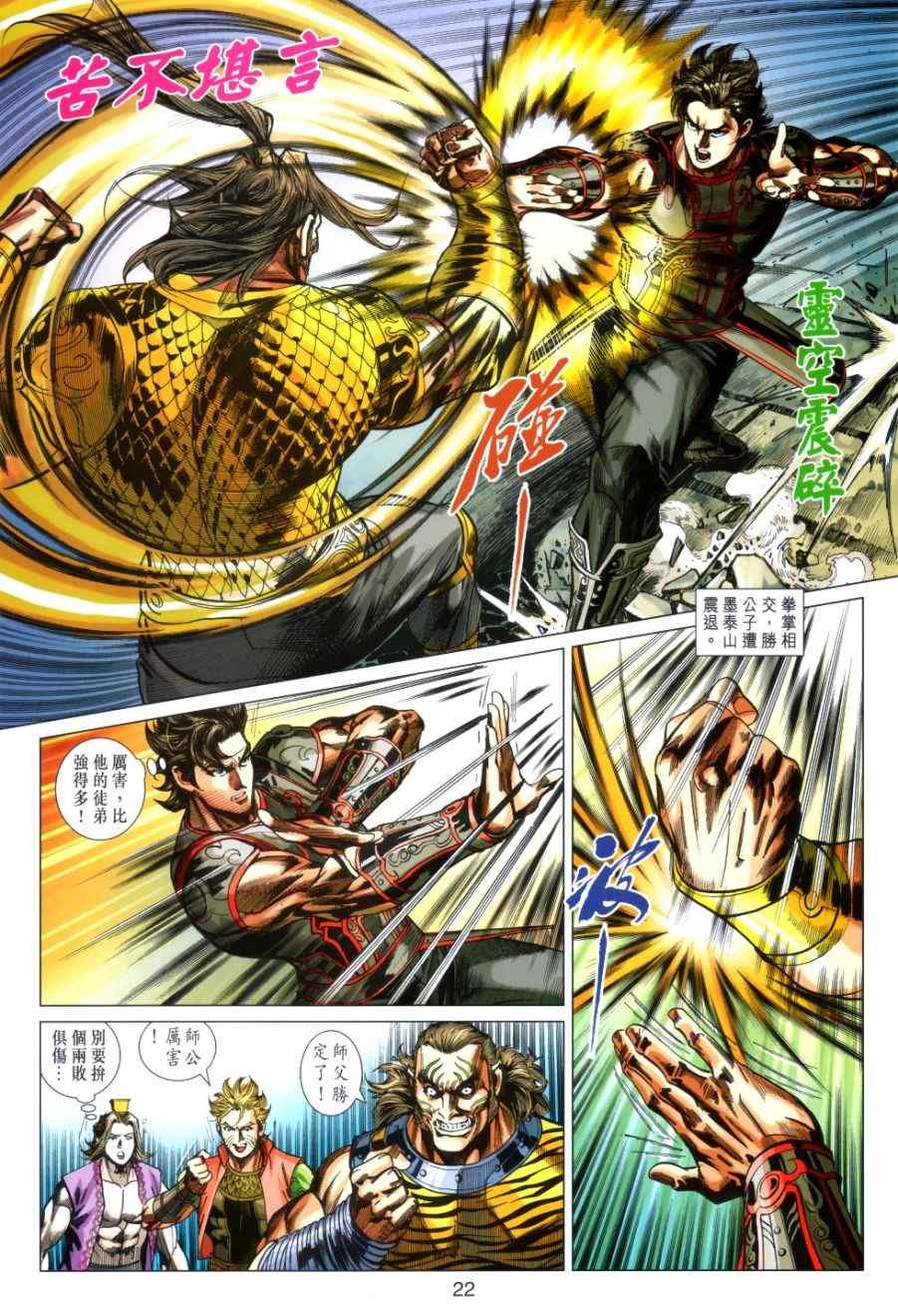 第32回