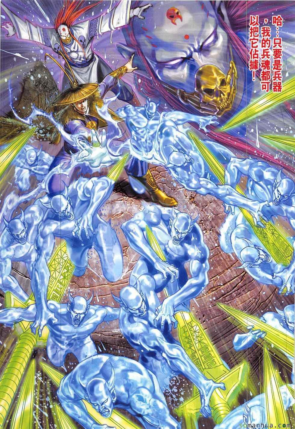 第330回