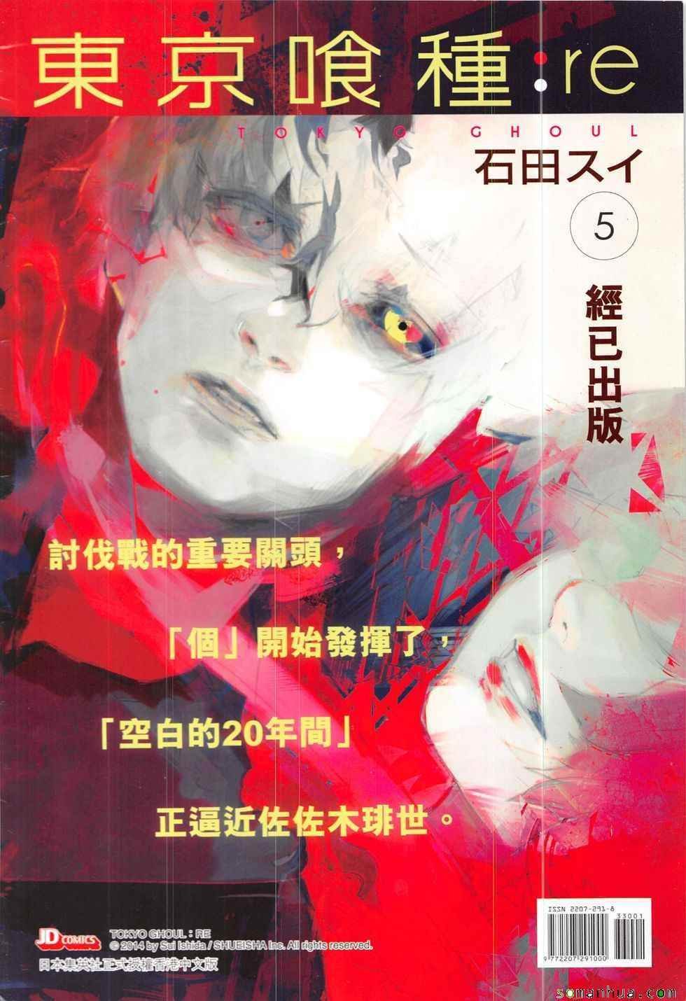 第330回
