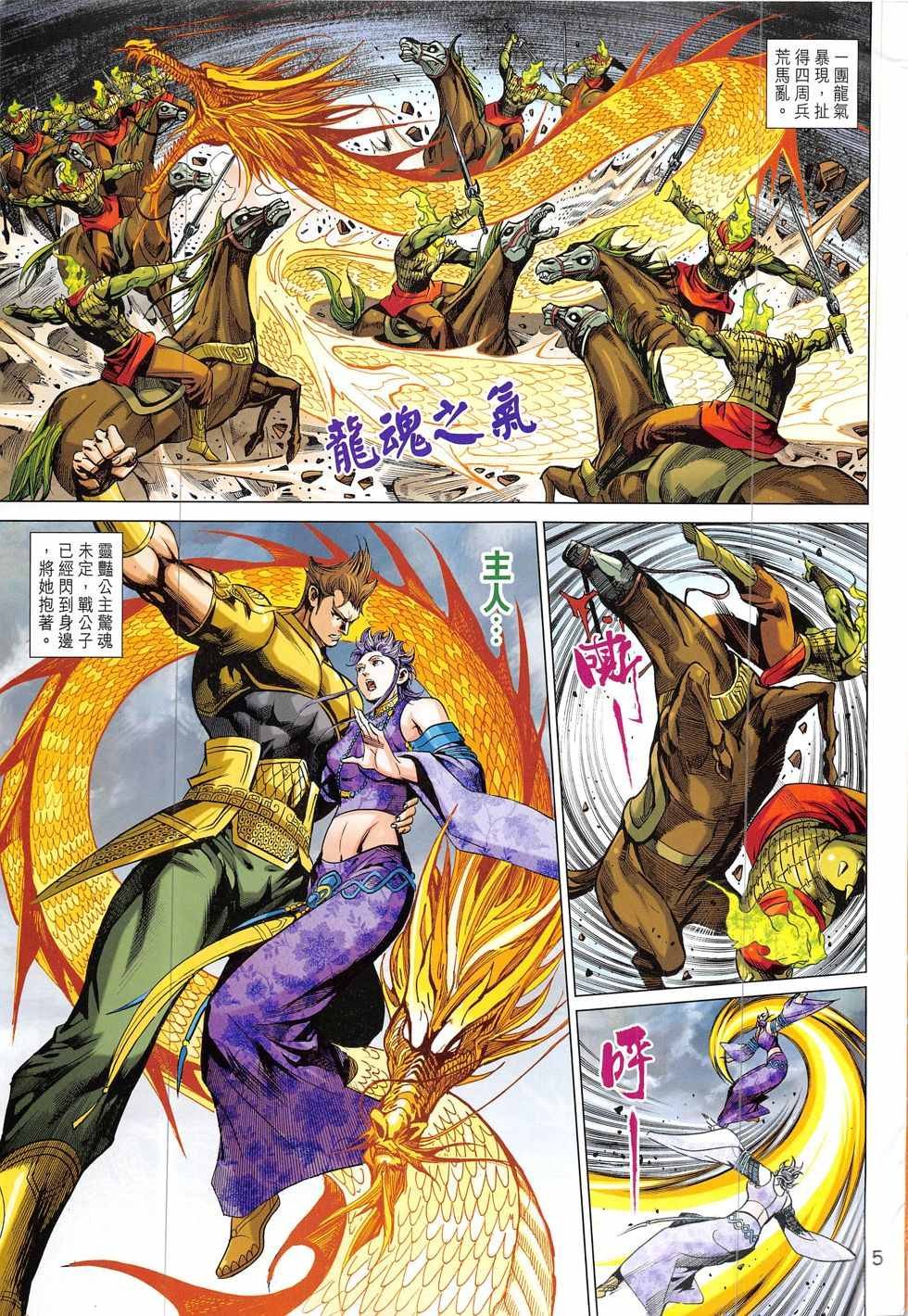 第332回