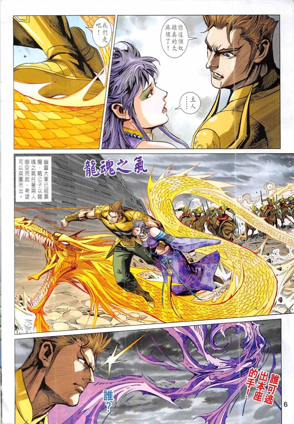第332回