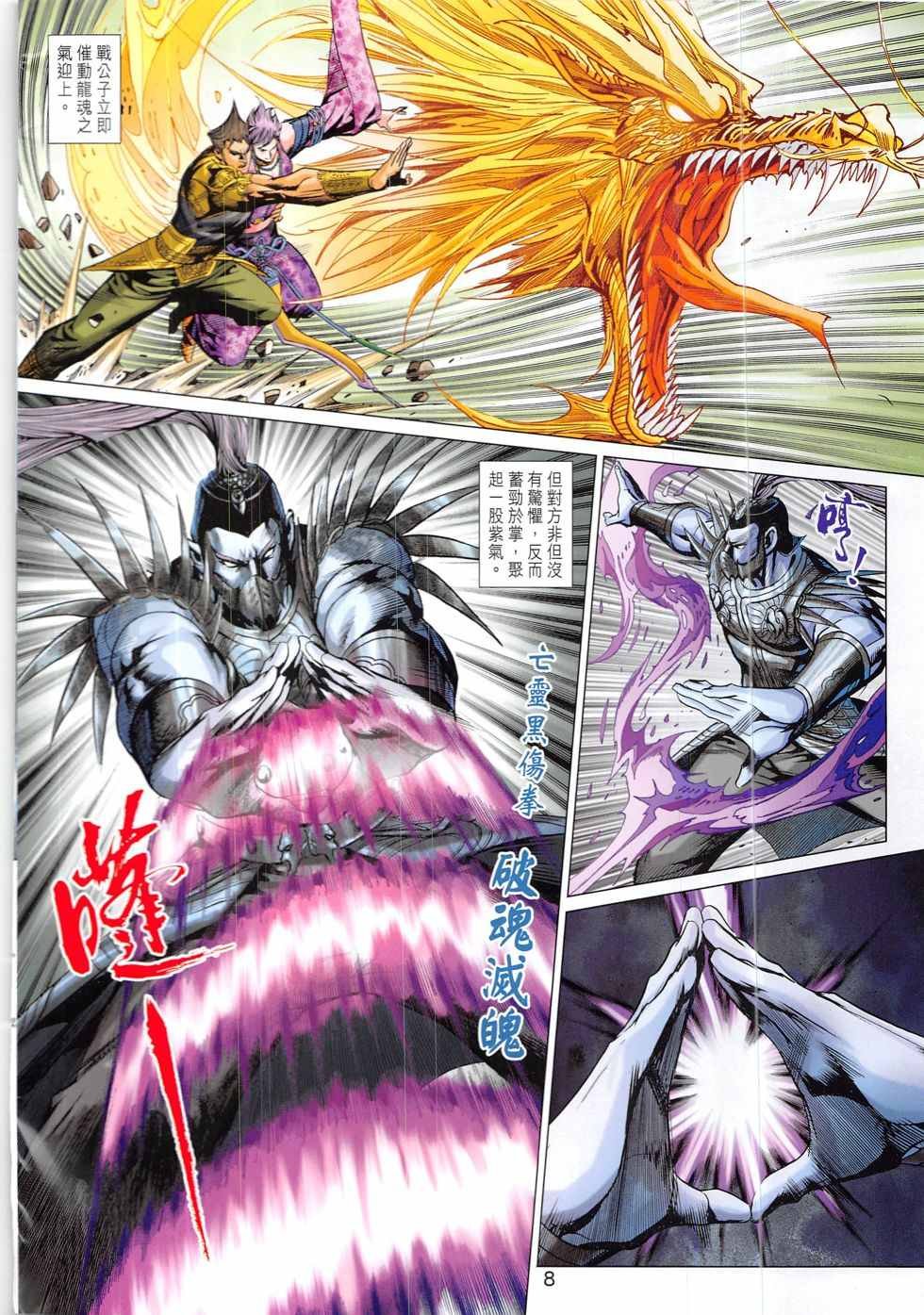 第332回