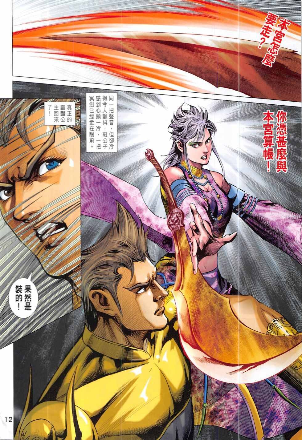 第332回