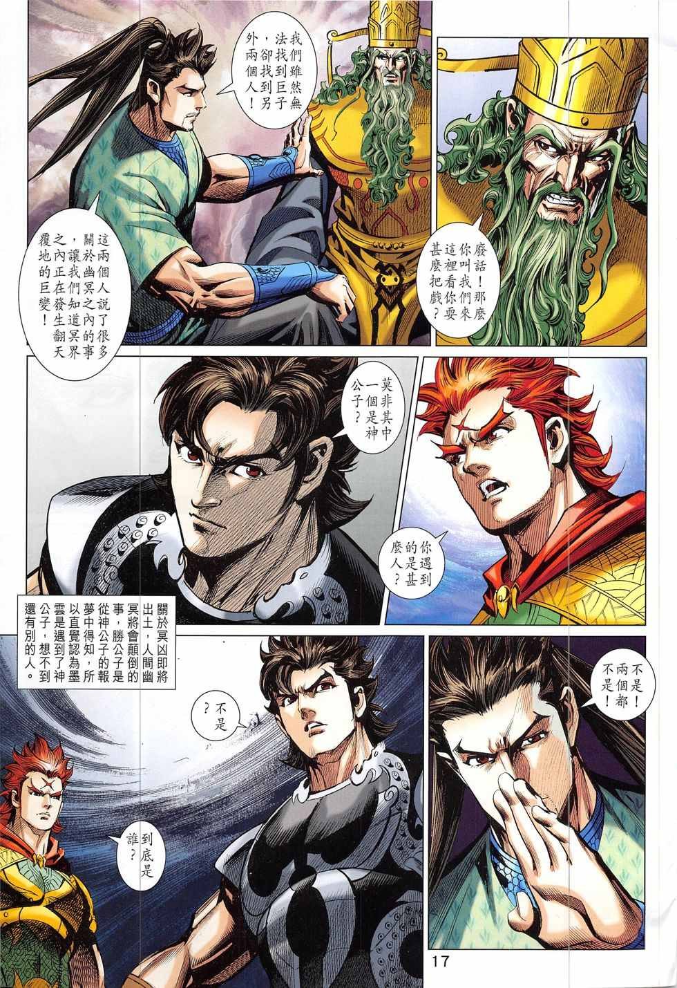 第332回