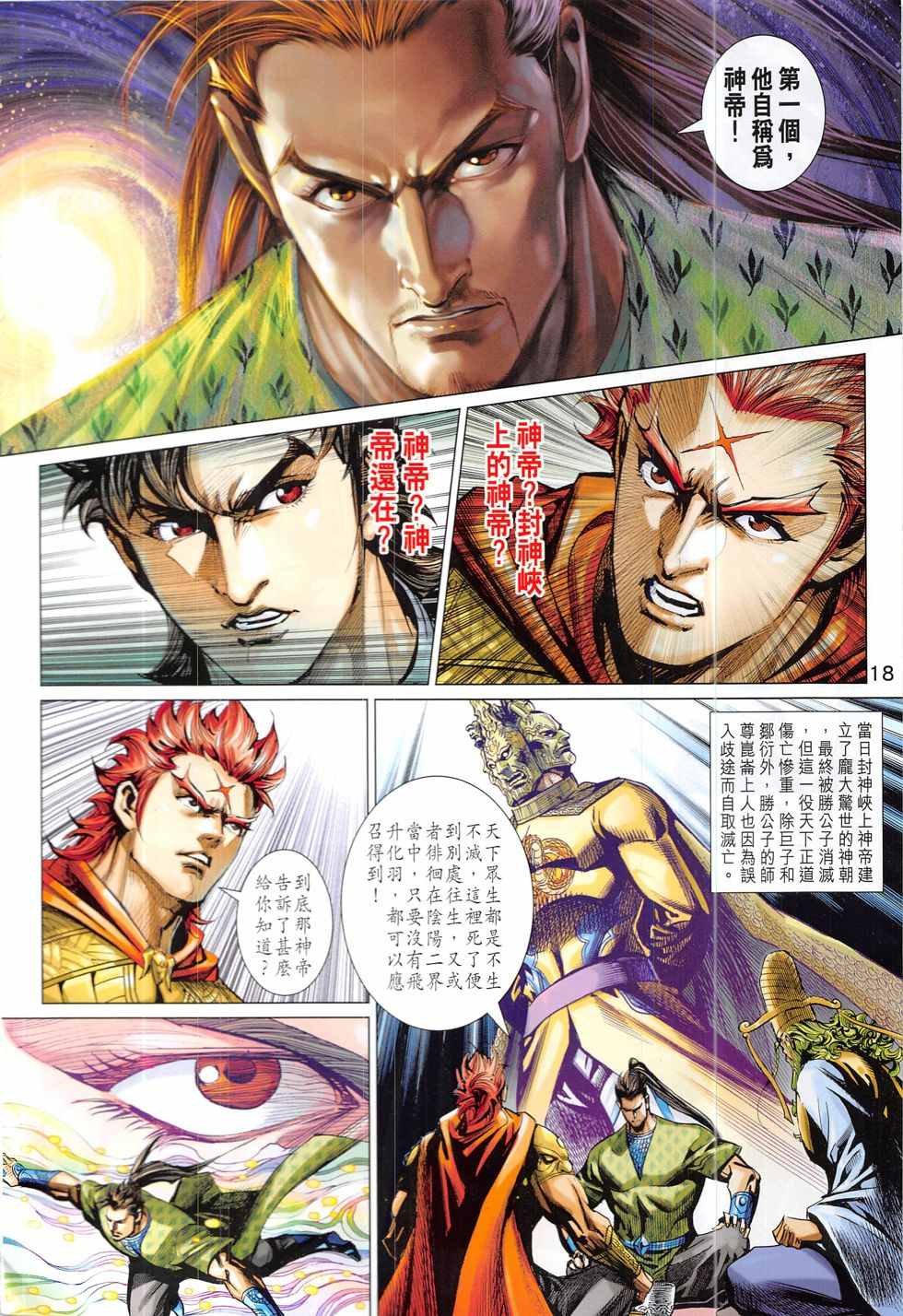 第332回