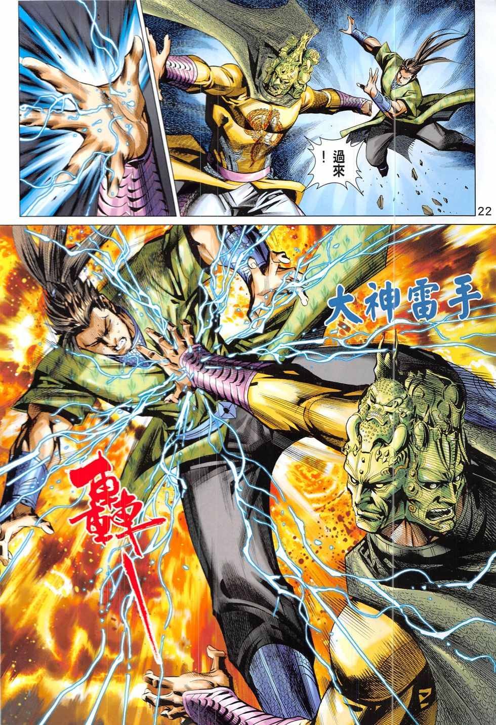 第332回