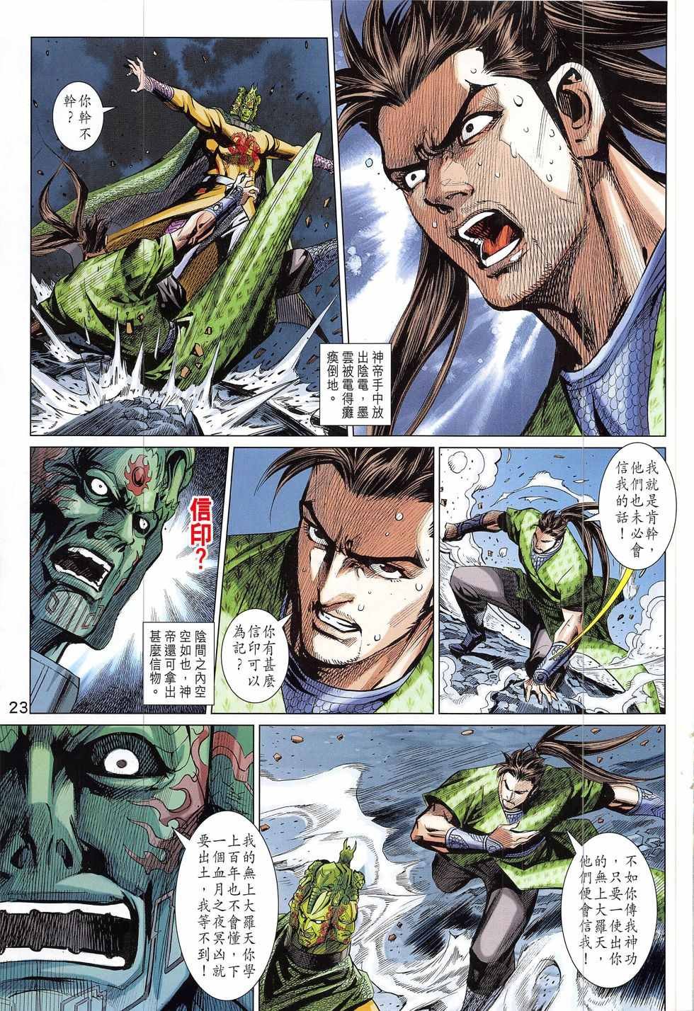 第332回