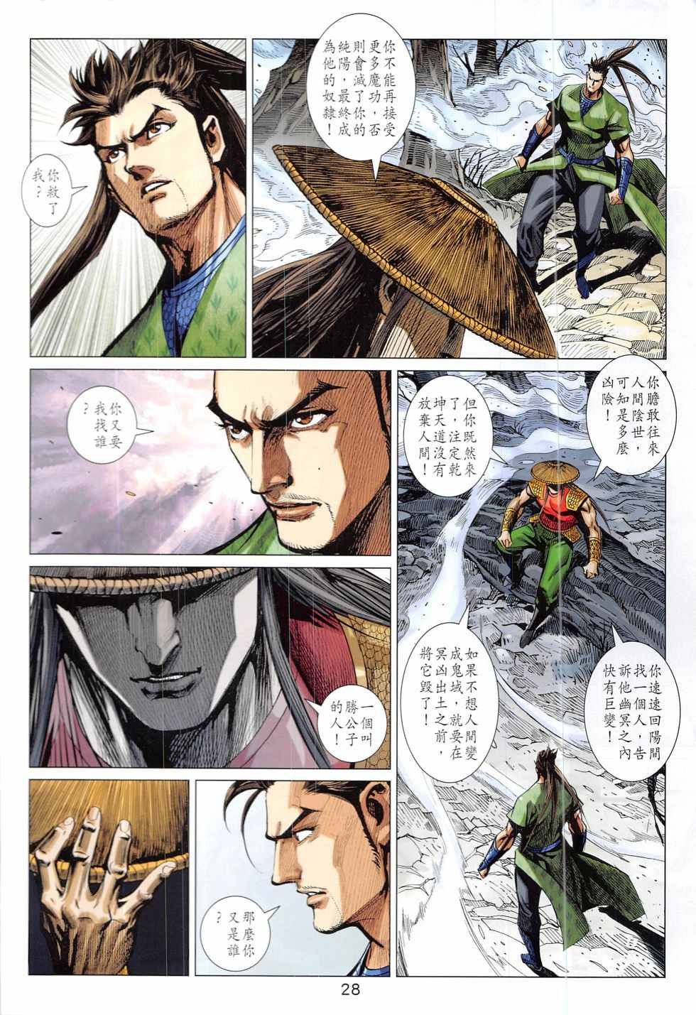 第332回