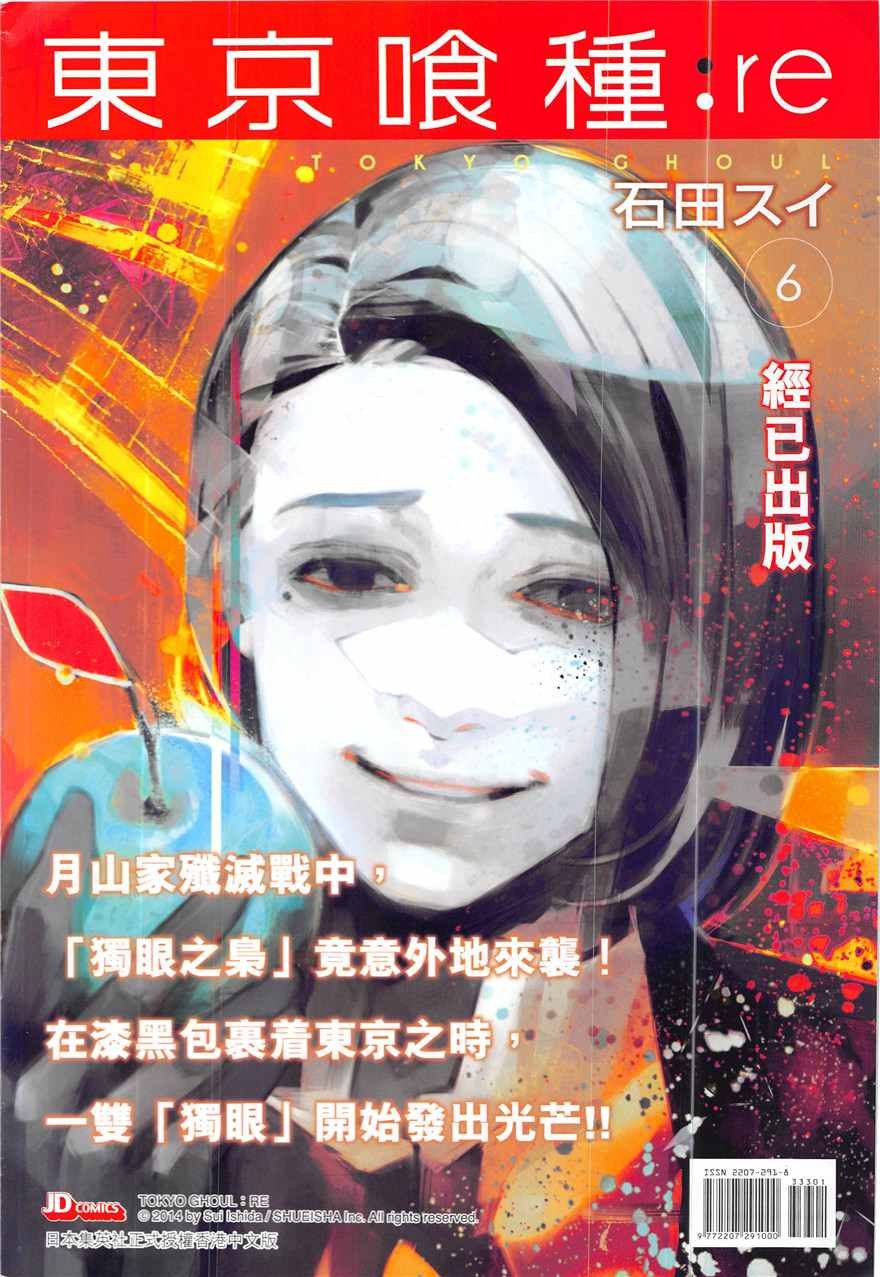 第333回