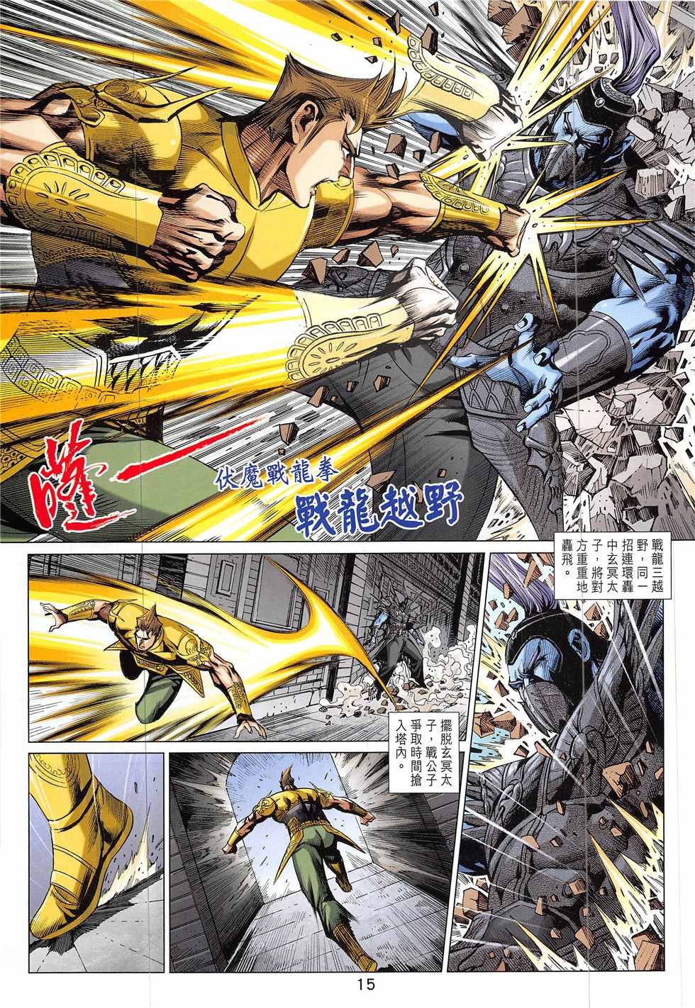 第334回