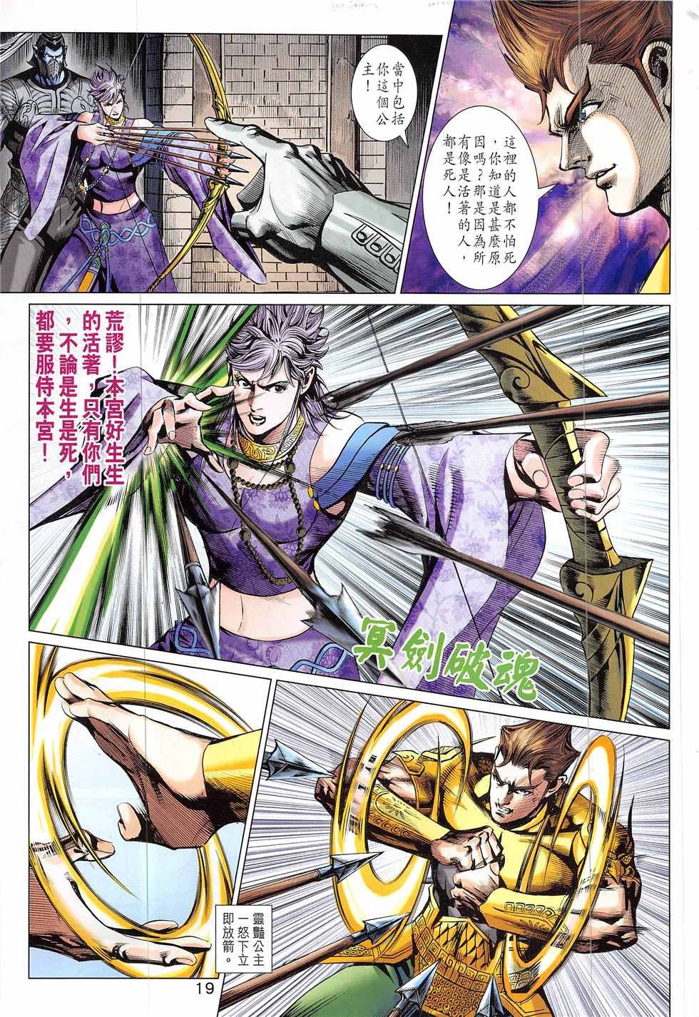 第334回