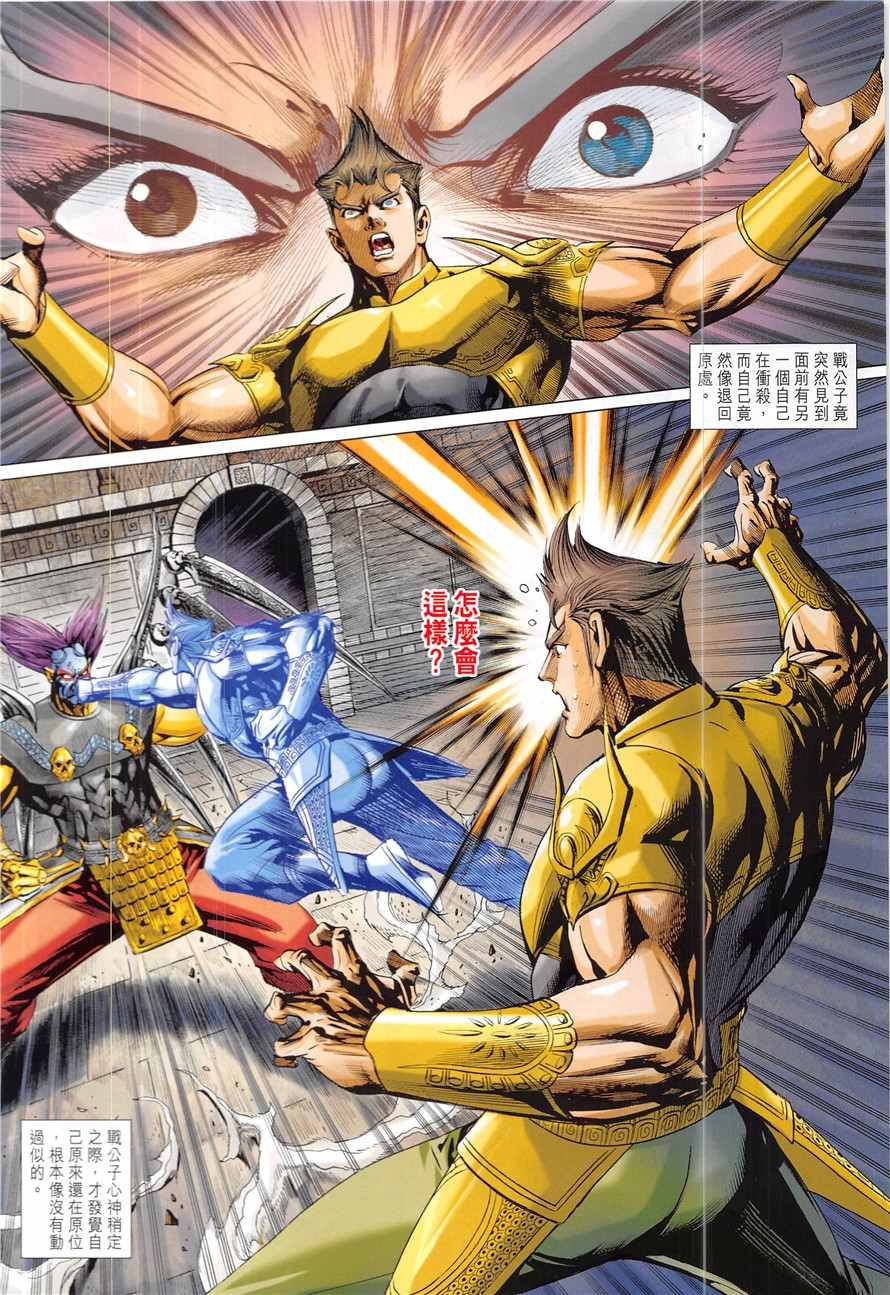 第335回