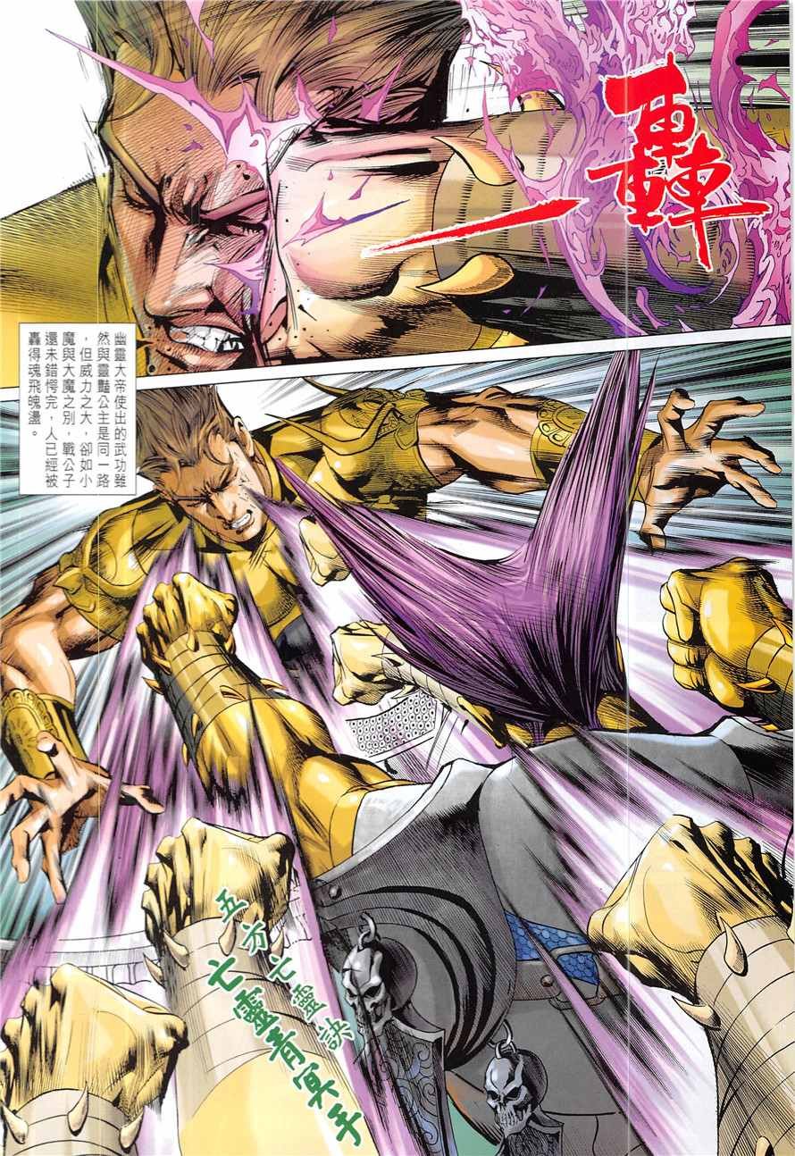 第335回