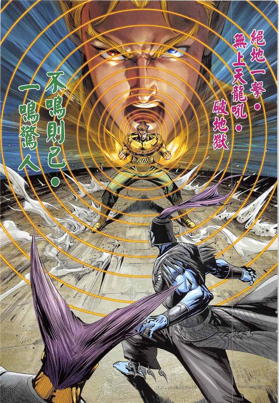 第335回