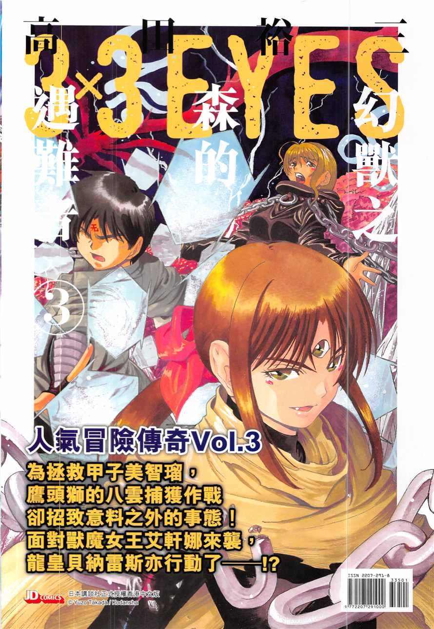 第335回