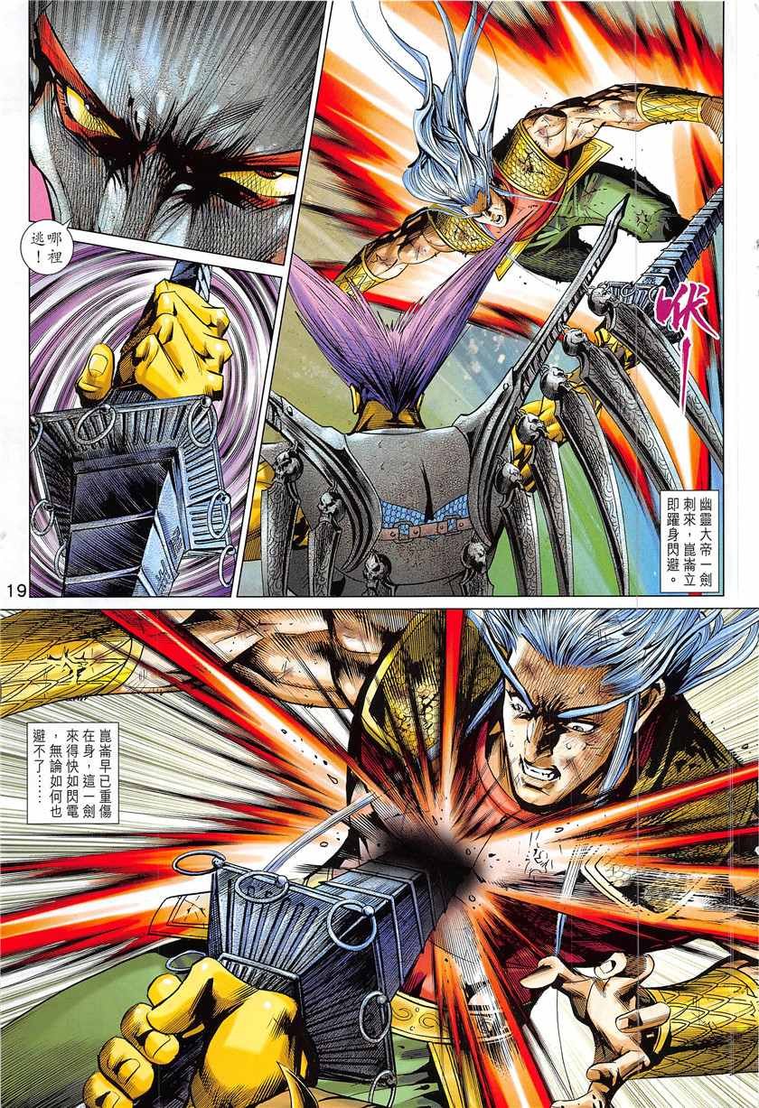 第336回