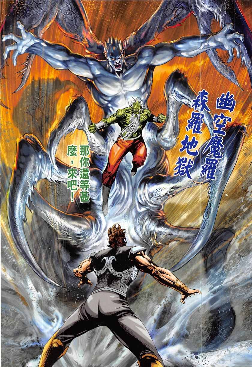 第337回