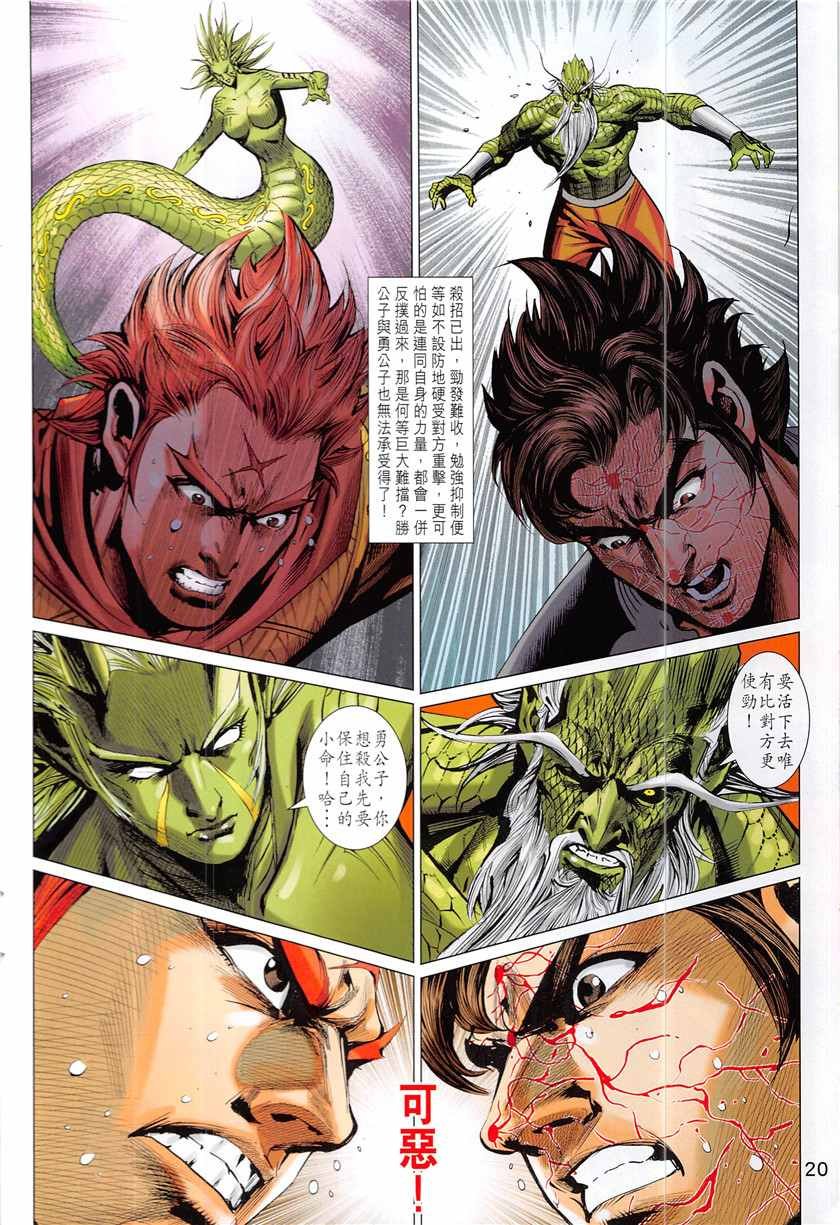 第337回