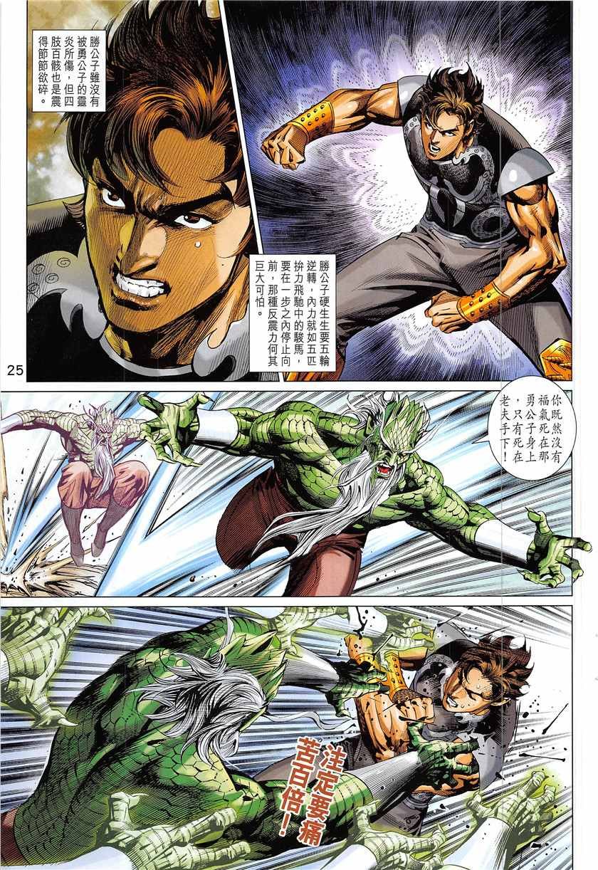 第337回