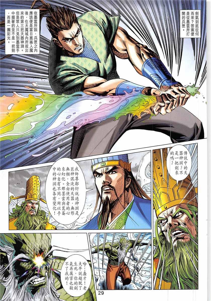 第337回