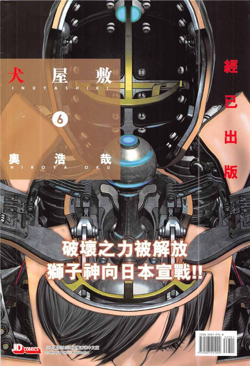 第337回
