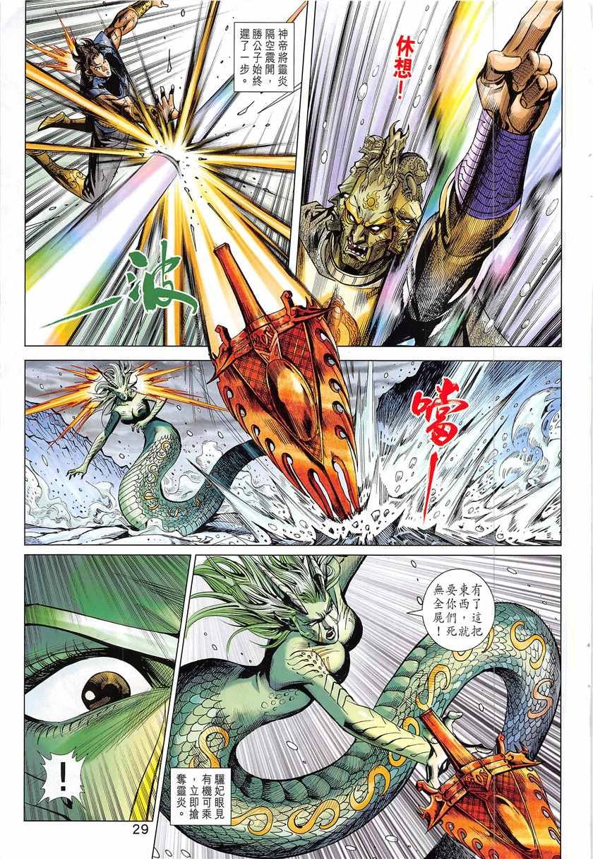 第338回