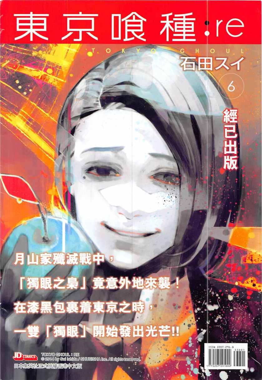 第338回