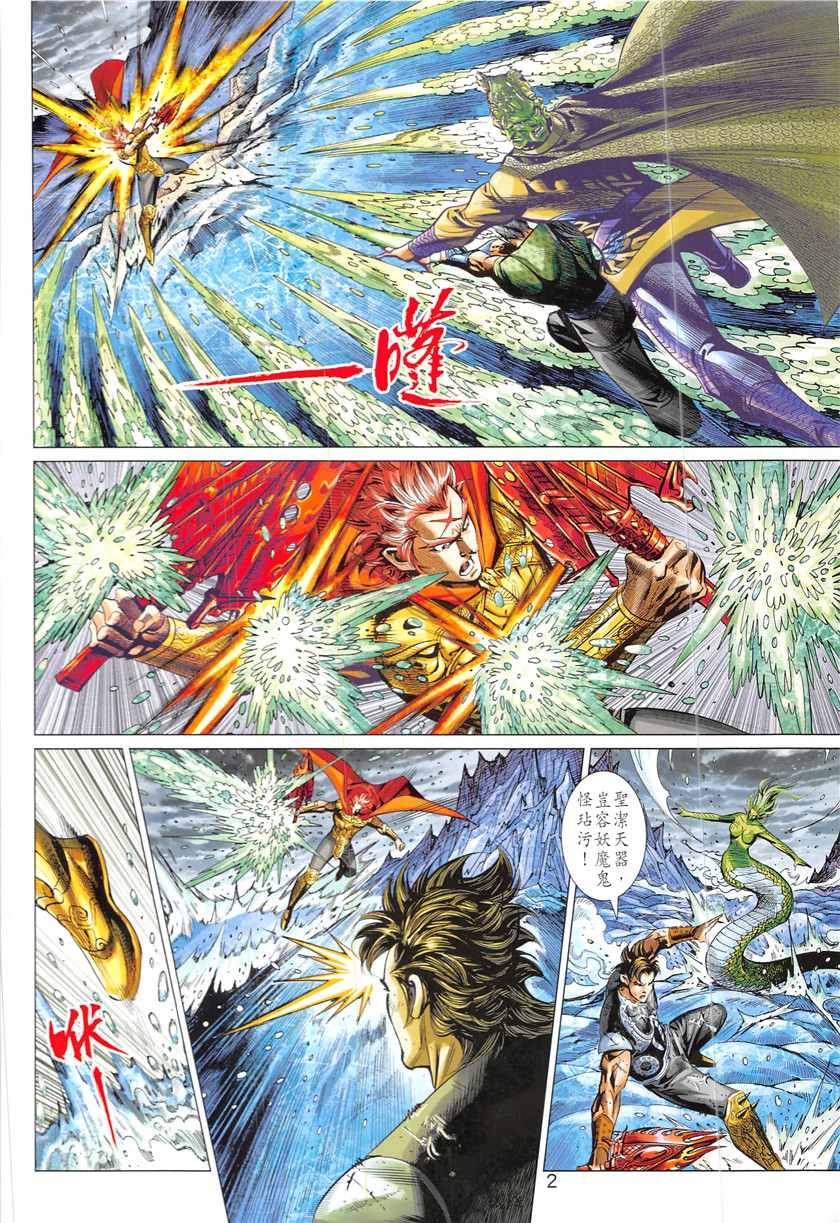 第339回
