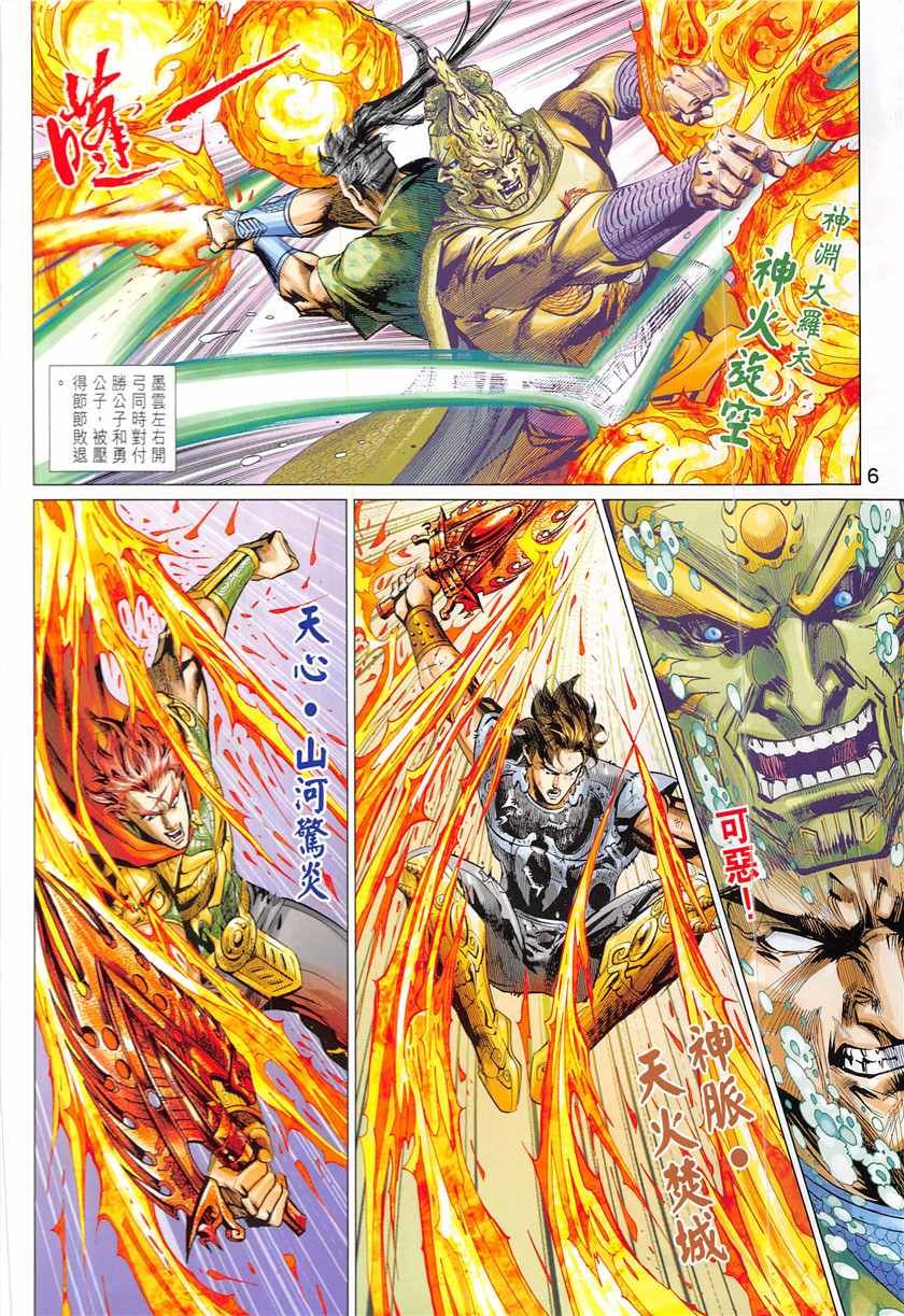 第339回