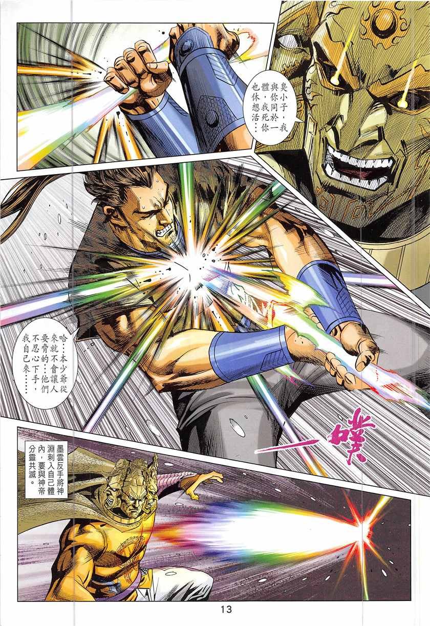 第339回