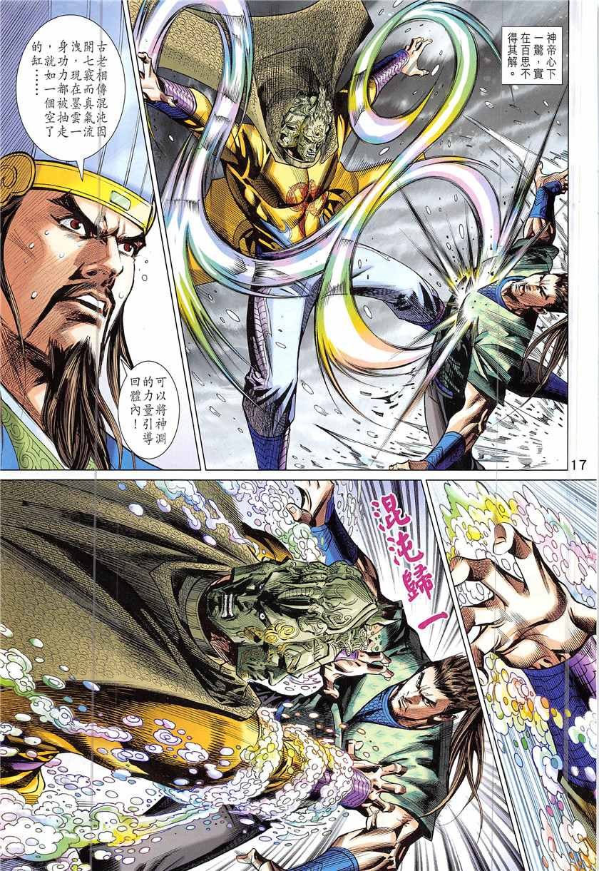 第339回