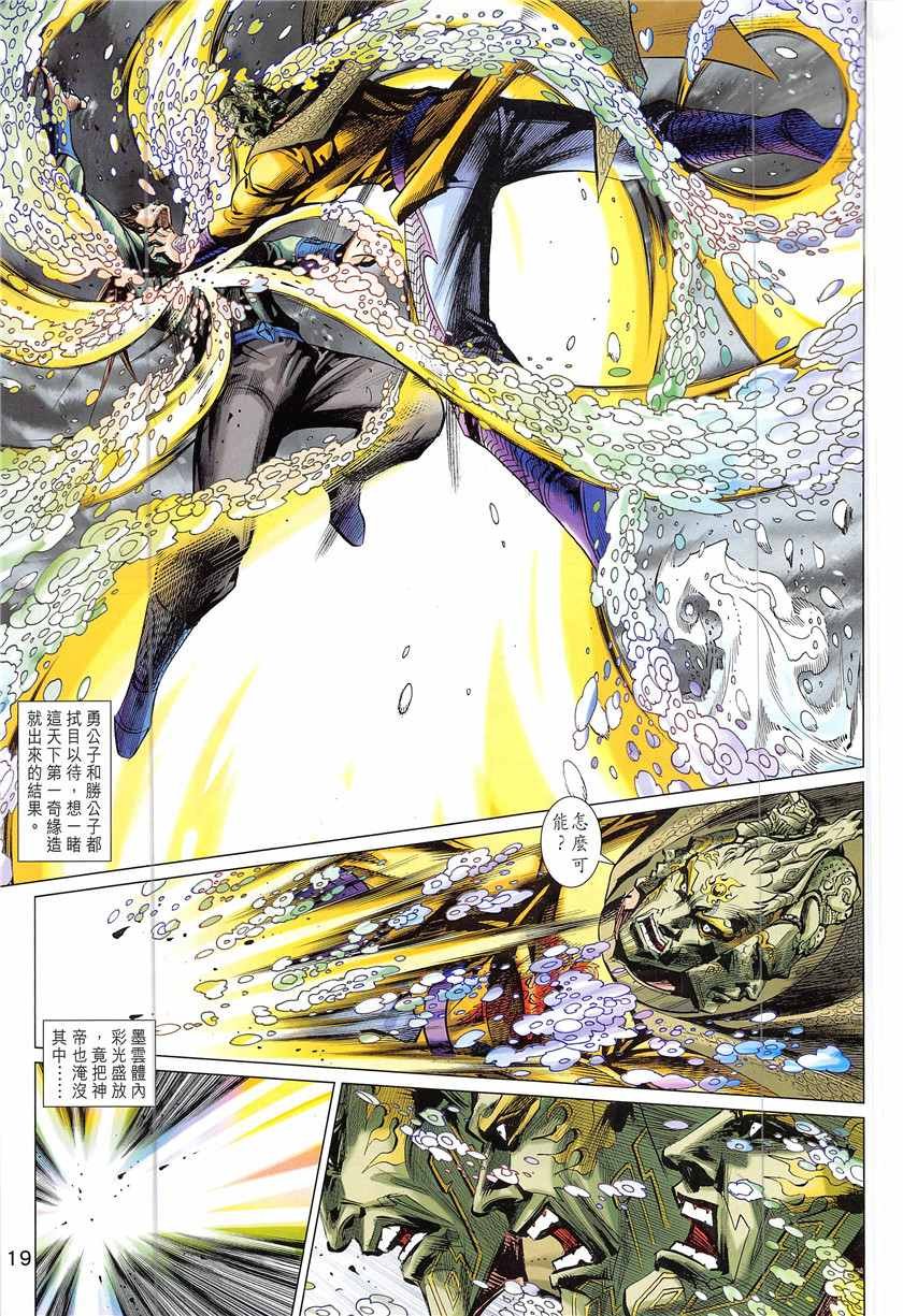 第339回