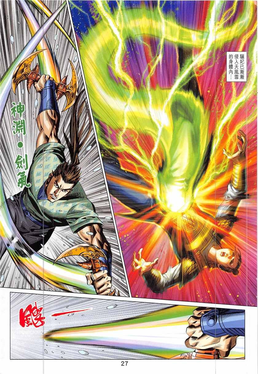 第339回