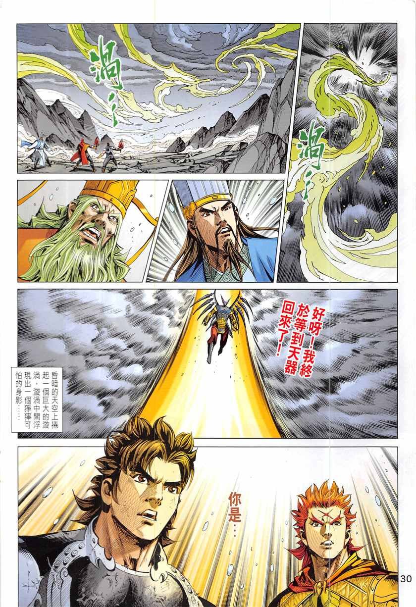 第339回