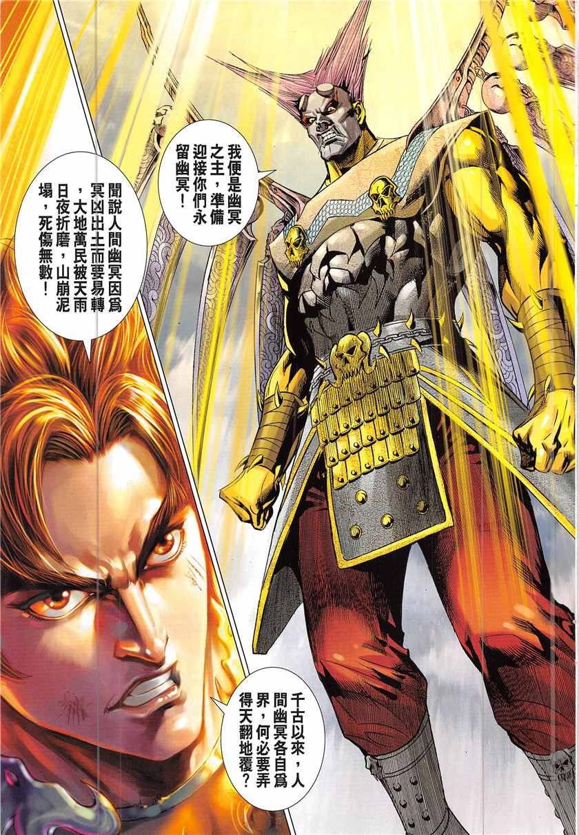 第339回
