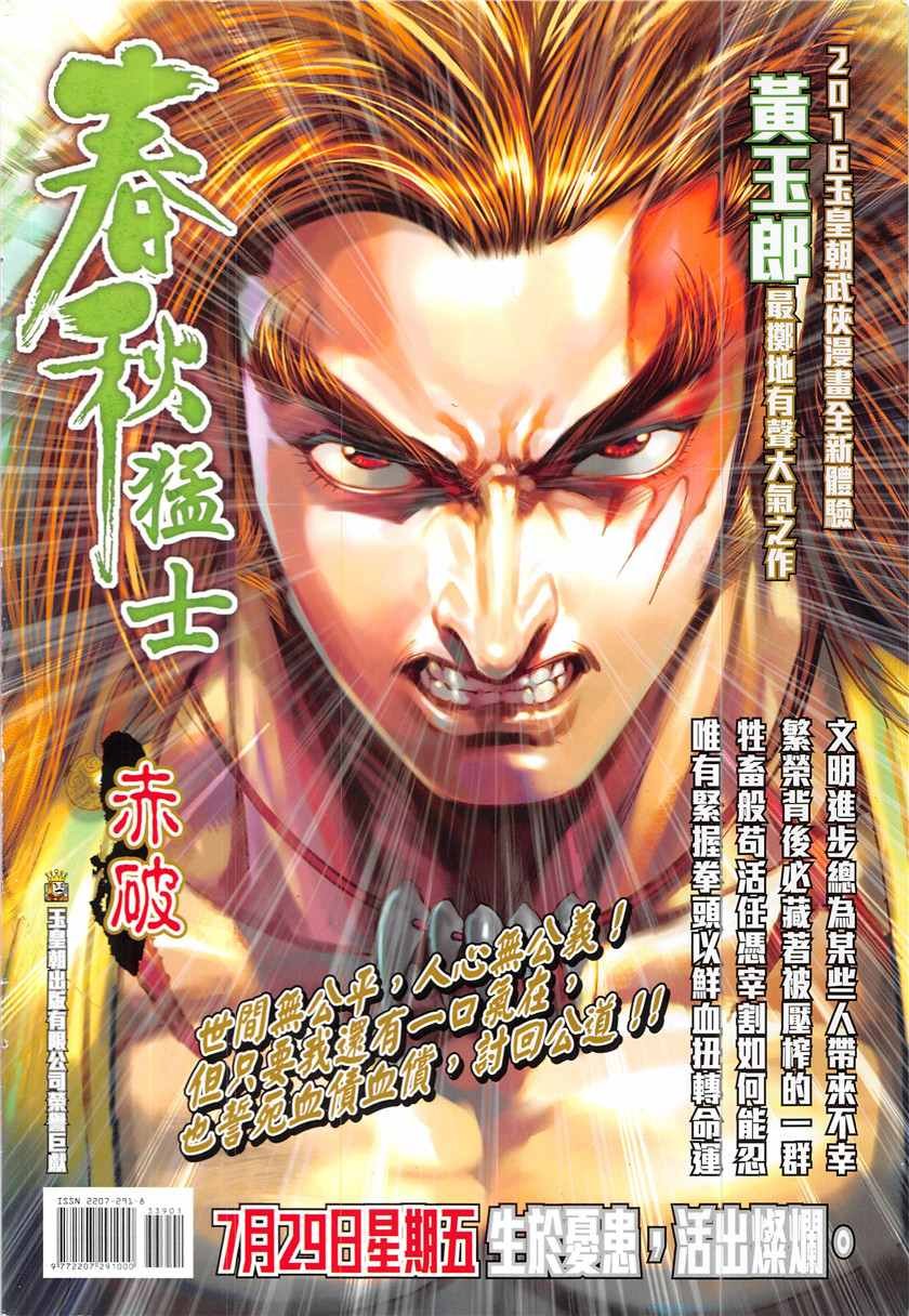 第339回