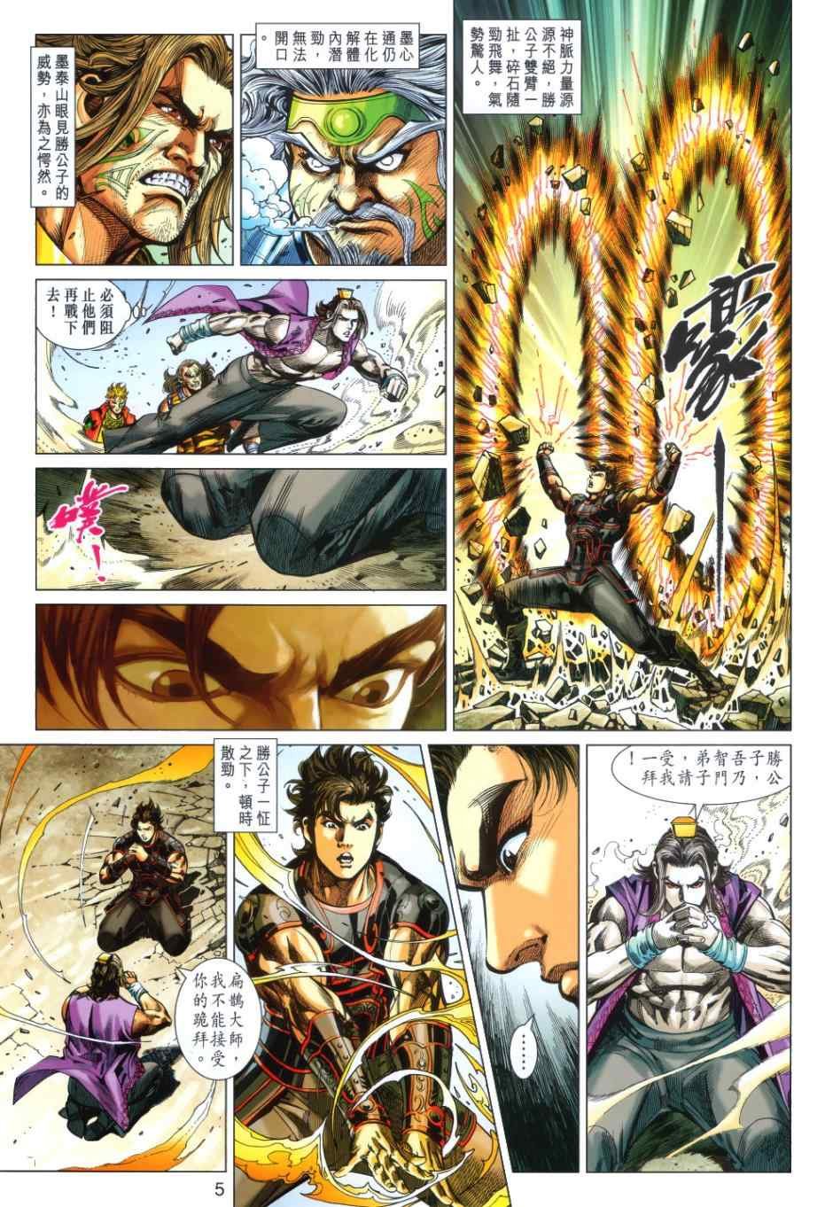 第33回