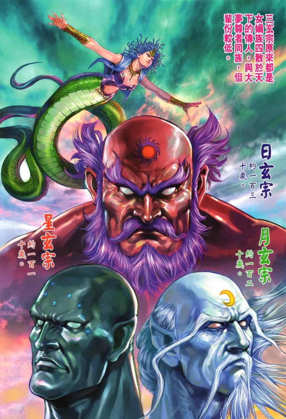 第33回