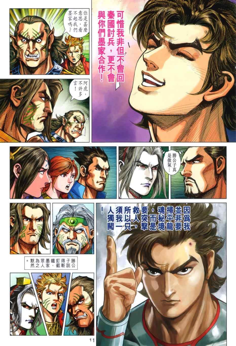 第33回