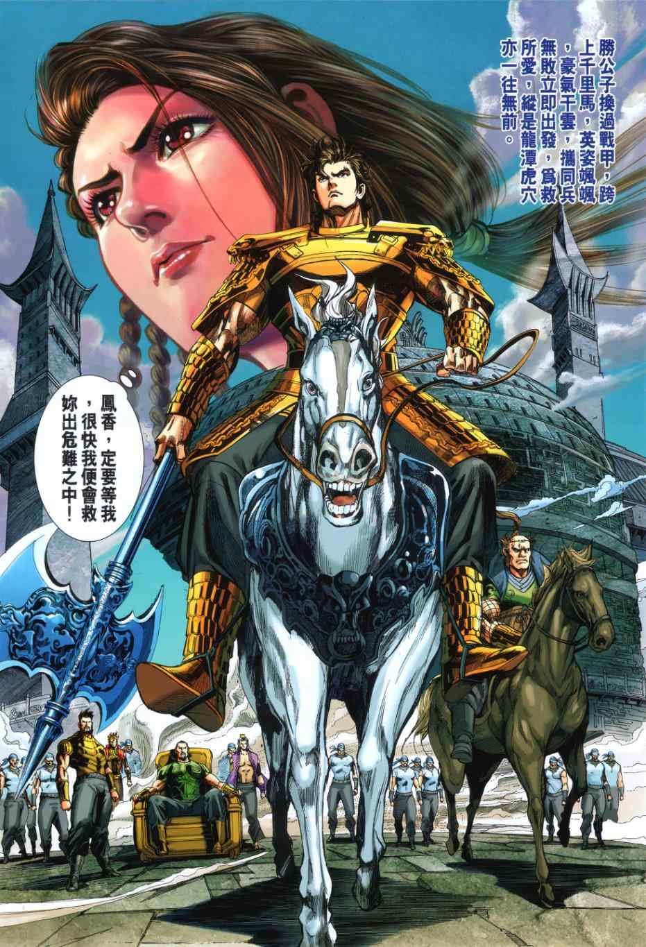 第33回