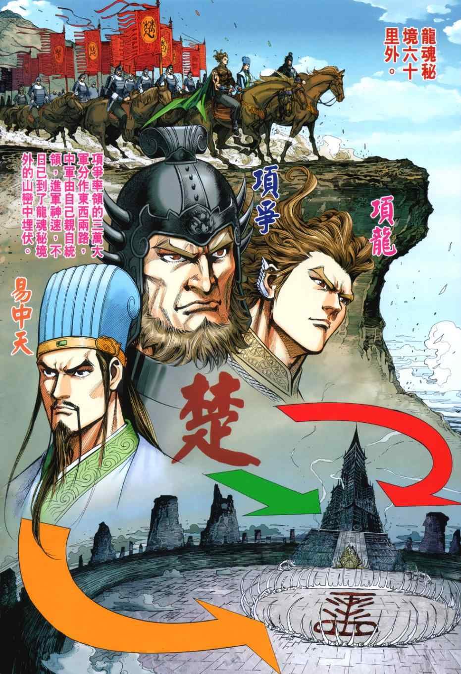 第33回