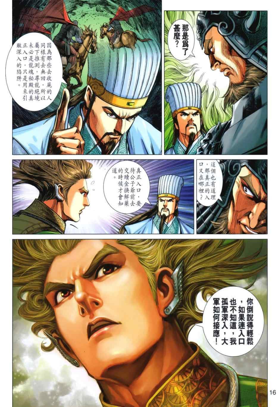 第33回