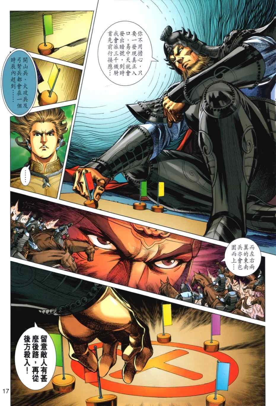 第33回