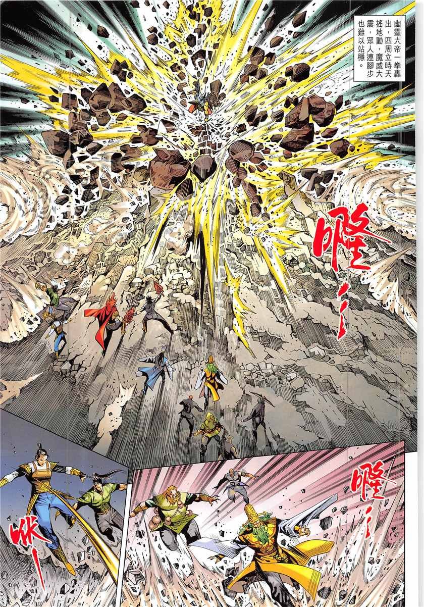 第340回